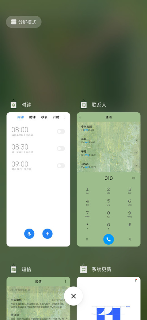 印象油画文艺复古 screenshot