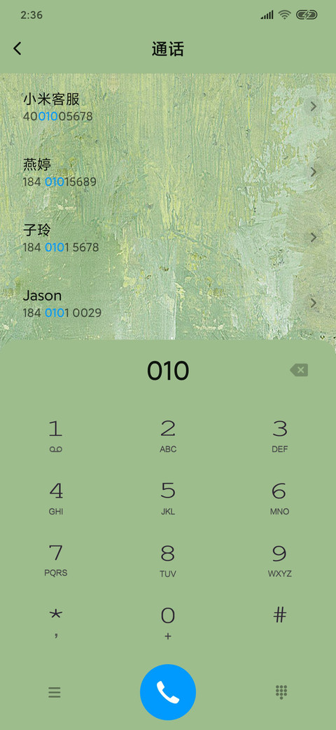 印象油画文艺复古 screenshot