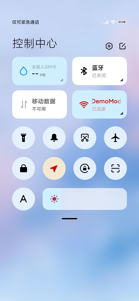 只爱你一个 screenshot