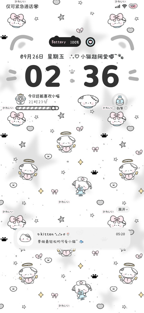 OS 亚系平铺多图 screenshot