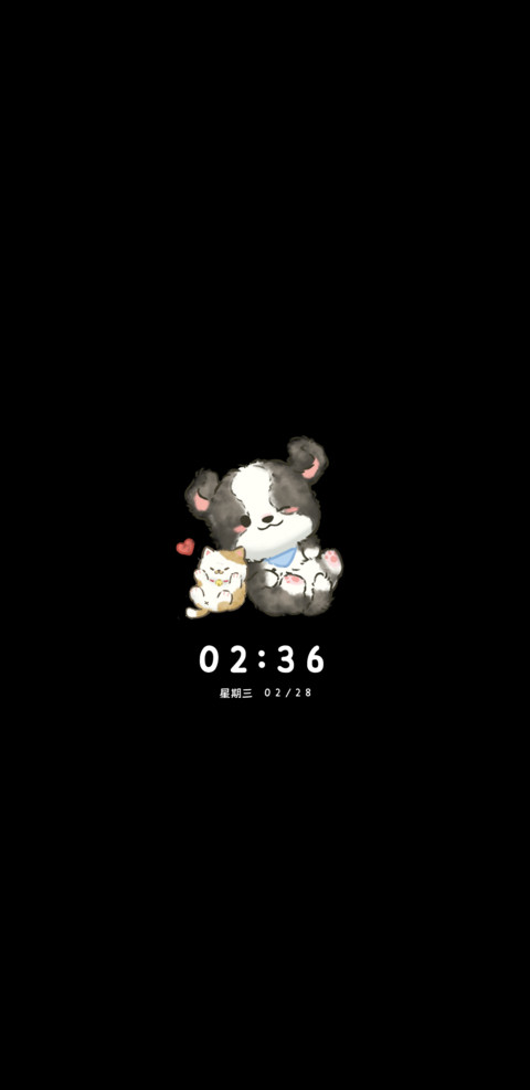 快乐小狗 治愈草地 screenshot