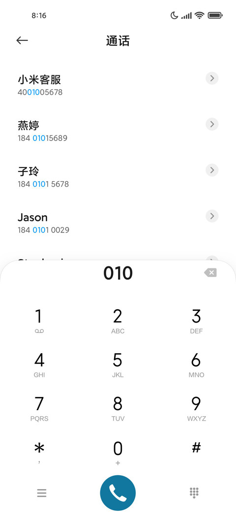 流行color screenshot