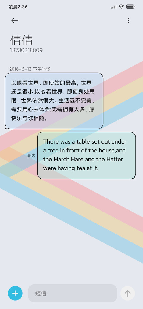 轻组件 拟态生活 screenshot