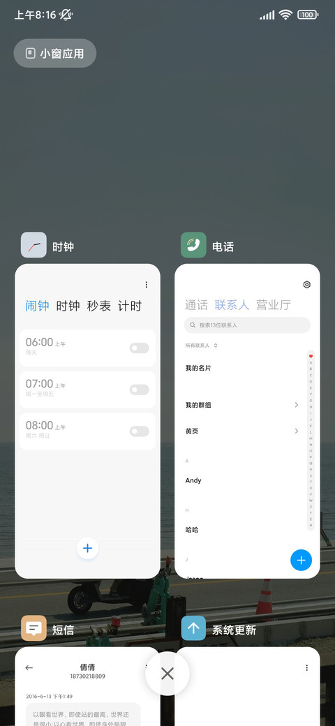 简约 半岛旅行 screenshot