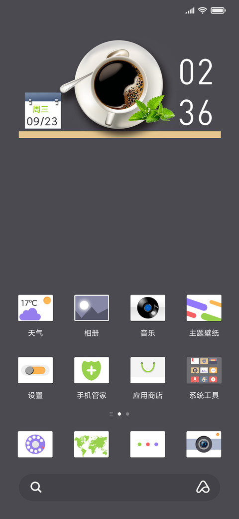 至简 screenshot
