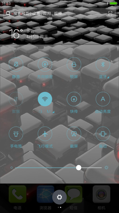 黑色立方 screenshot