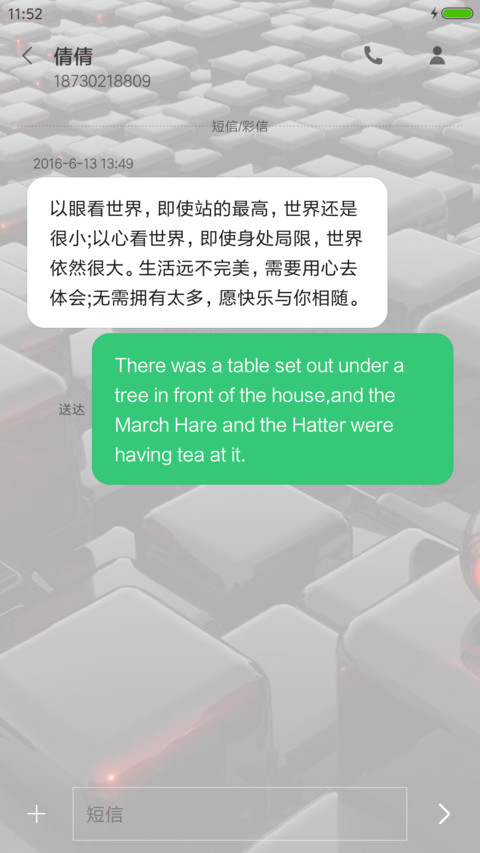 黑色立方 screenshot