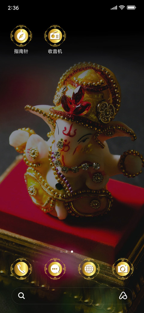 Bal Ganesh_3MDS screenshot