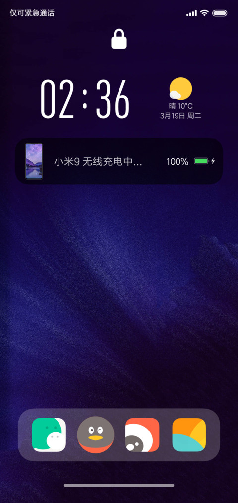 AOS screenshot