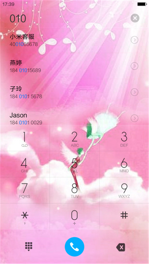 水上城市（锁屏动态+重力动态桌面） screenshot
