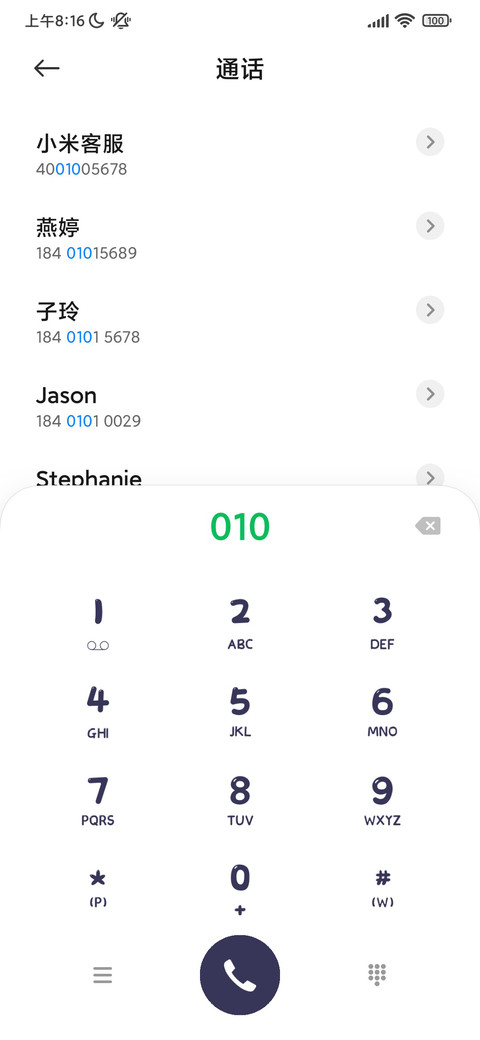 可爱小鲨鱼 screenshot