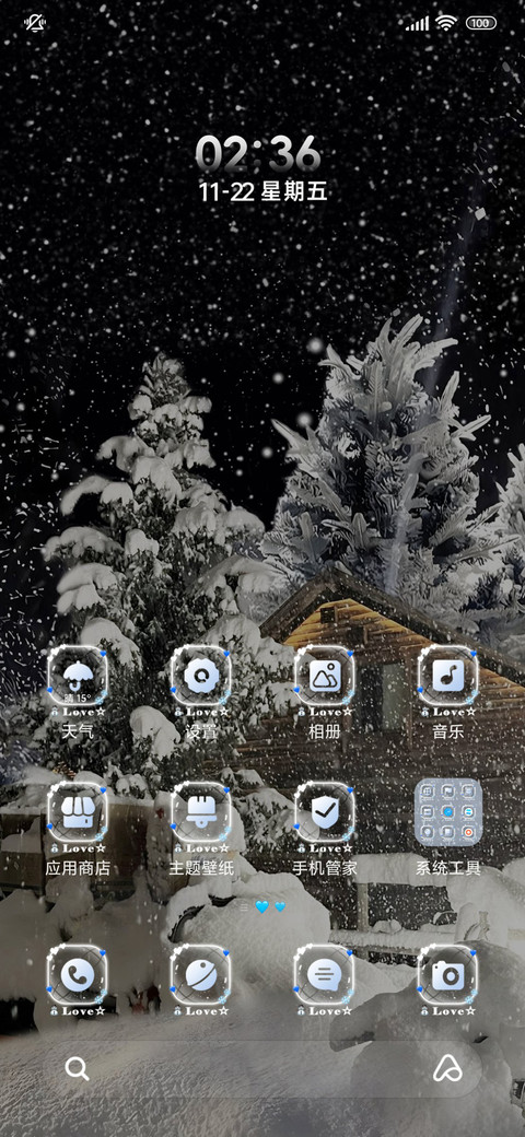 氛围全世界都在下雪 screenshot