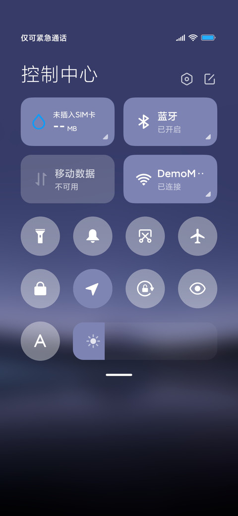 唯美星空 screenshot
