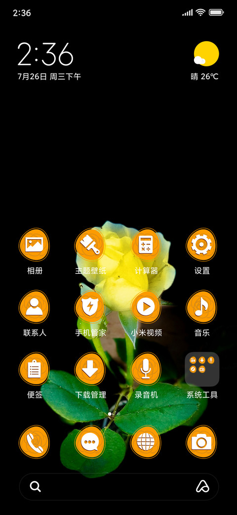 Yellow rose - Dark_3MDS screenshot