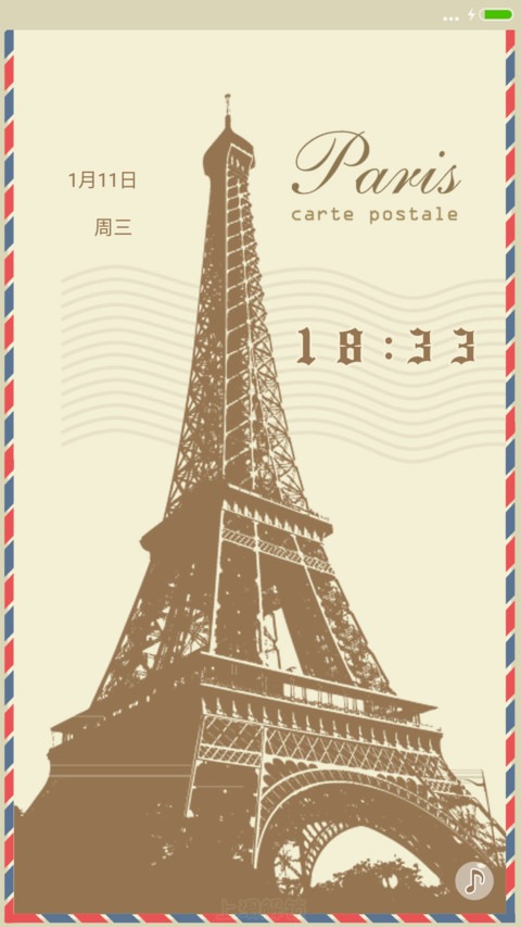 环球旅行明信片 screenshot