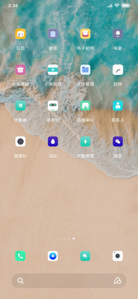 氢蓝XS screenshot
