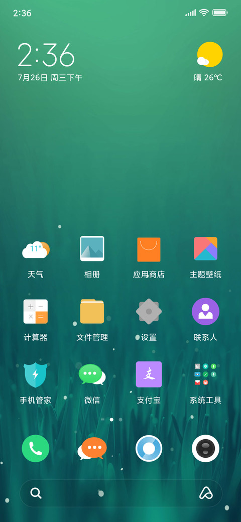nine screenshot