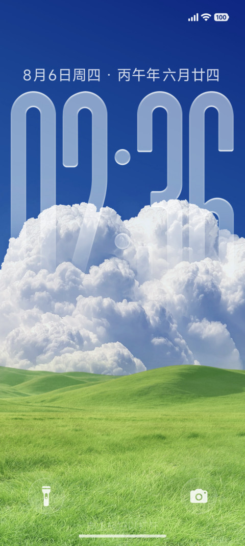 OS澎湃碧空液态玻璃 screenshot