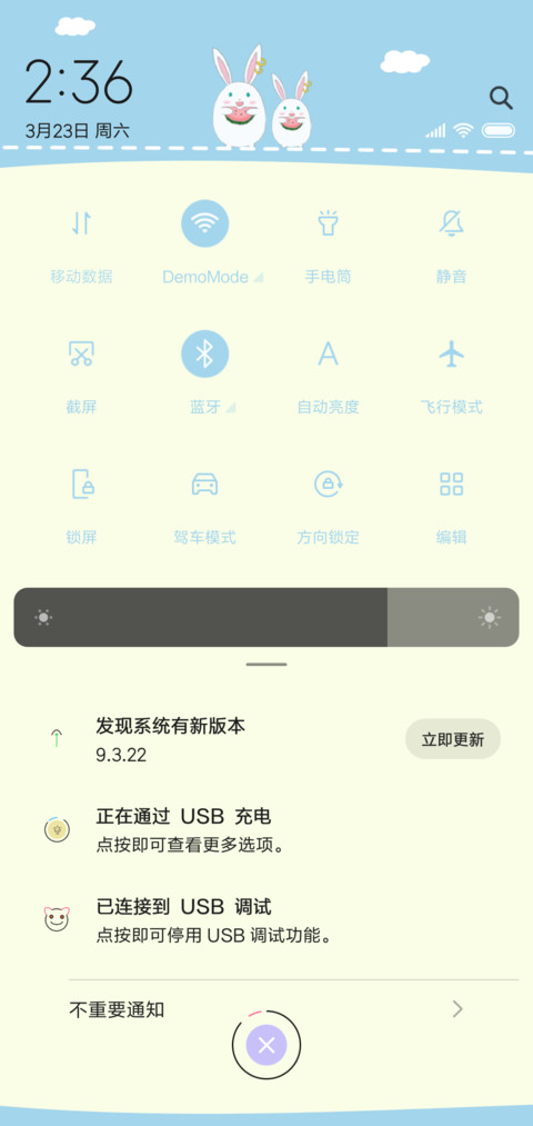 蹦蹦跳 screenshot
