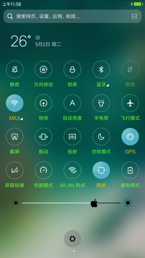 苹果iOS screenshot
