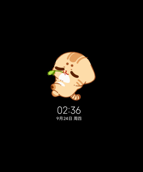 貓好奇 养成日记 screenshot