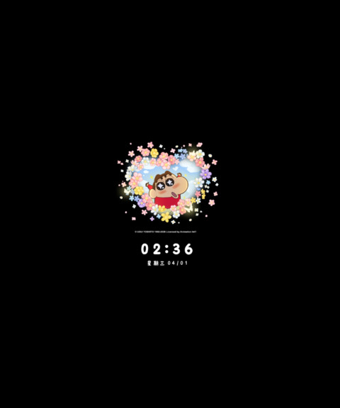 蜡笔小新 春日花朵 screenshot