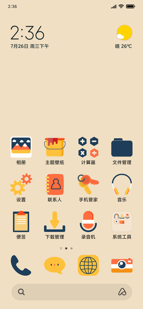 Naval Hex screenshot