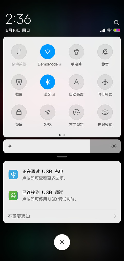 黑夜传说 screenshot