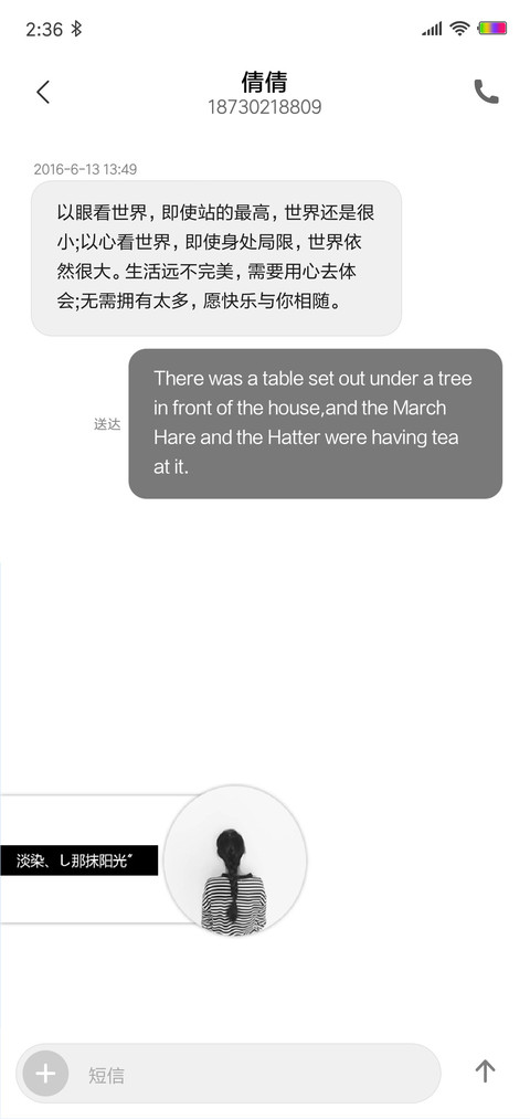 剧终 screenshot