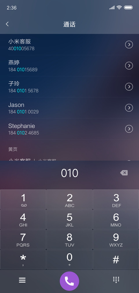 夜魅 screenshot