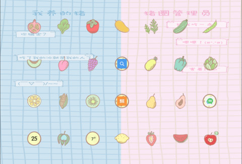 小情侣 screenshot