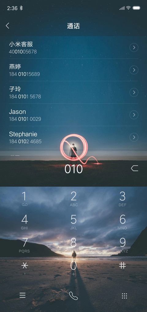 执迷梦中 screenshot