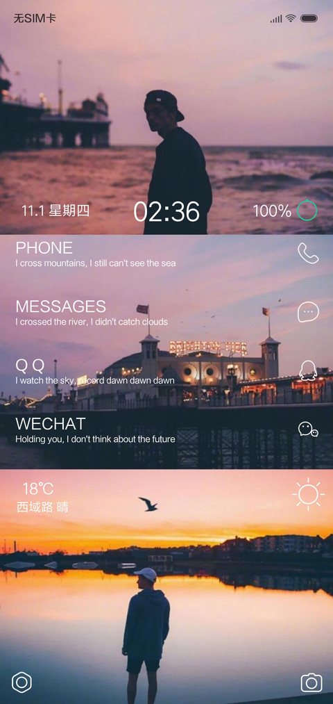 执迷梦中 screenshot