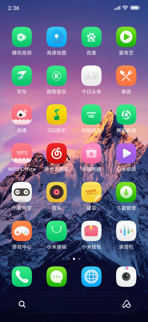 ZJ 稚梦 screenshot