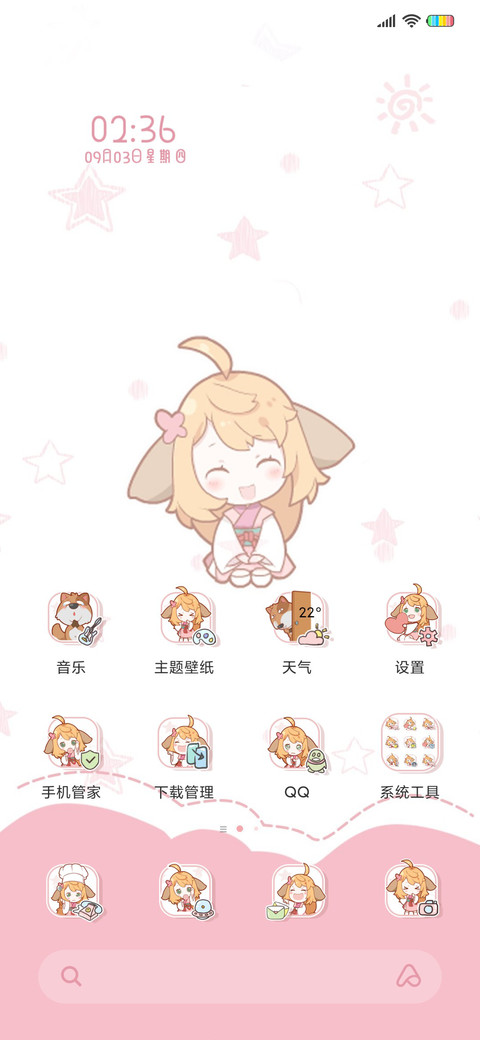 狐妖小红娘手游迷宫 screenshot