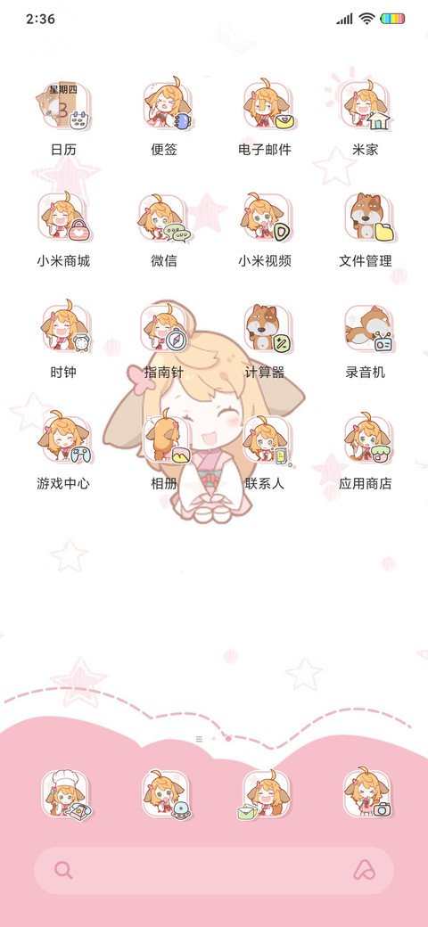 狐妖小红娘手游迷宫 screenshot