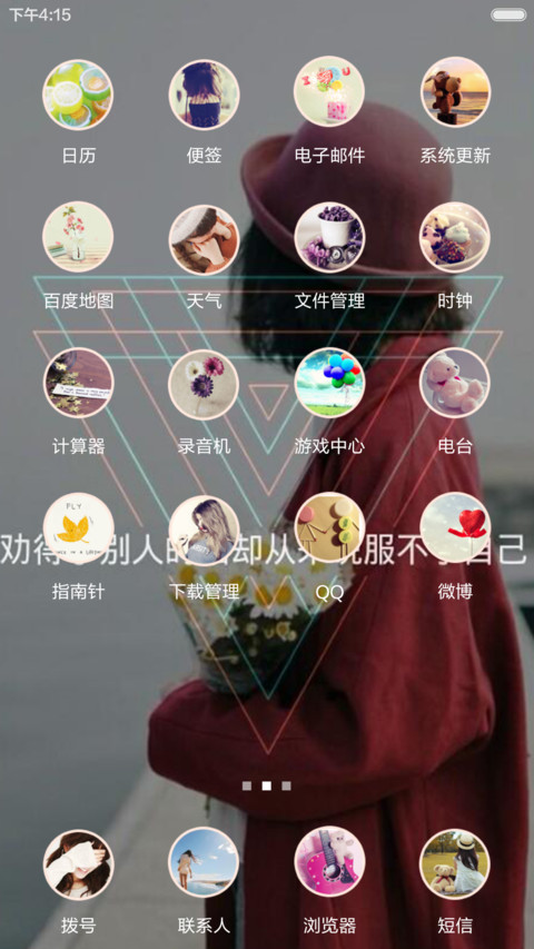 静止的心跳 screenshot