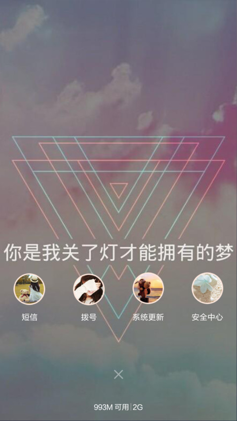 静止的心跳 screenshot