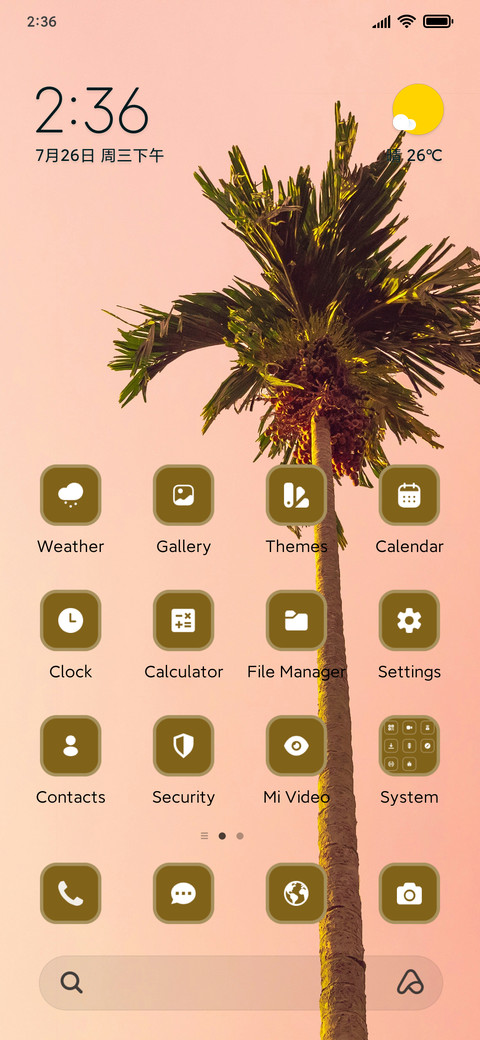 Palm Tree screenshot