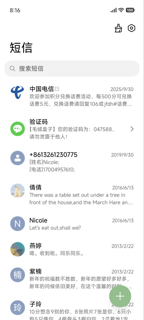 湖中景 screenshot