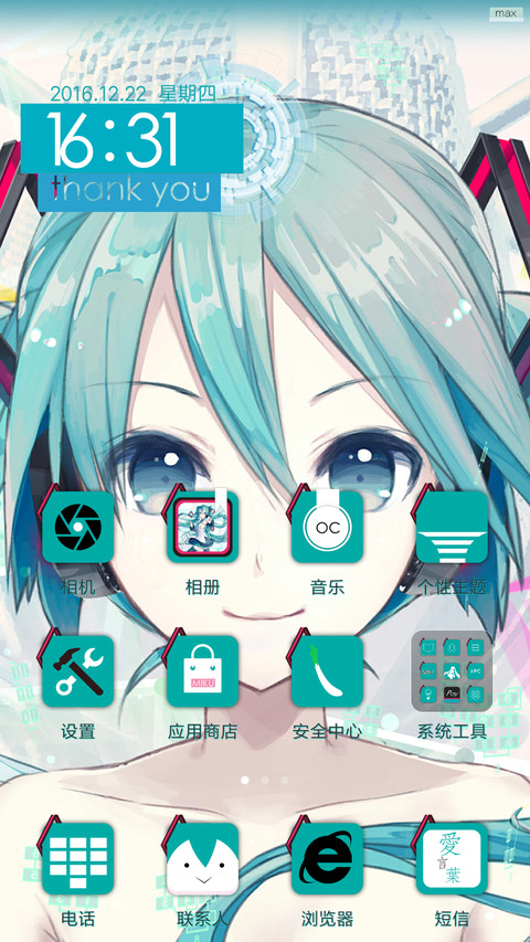 Hatsune Miku for OC screenshot