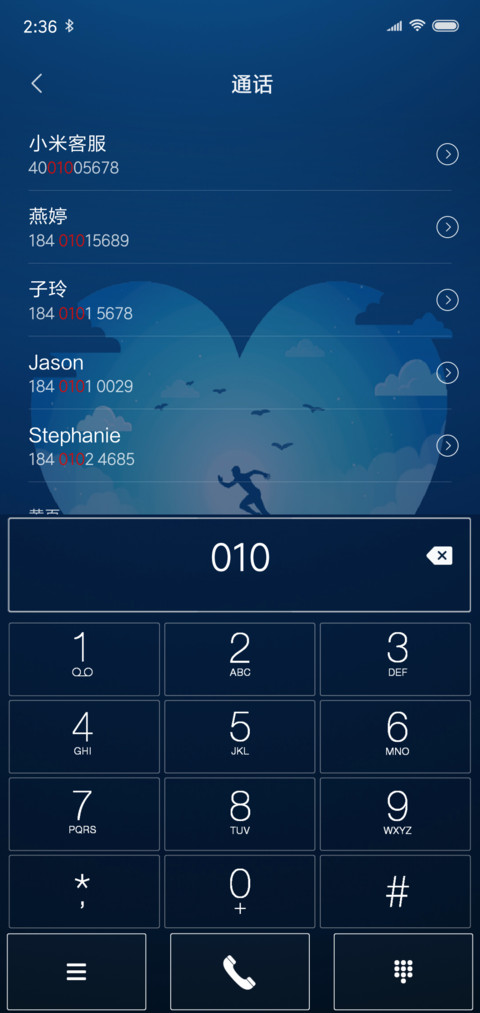 无奋斗不青春 screenshot