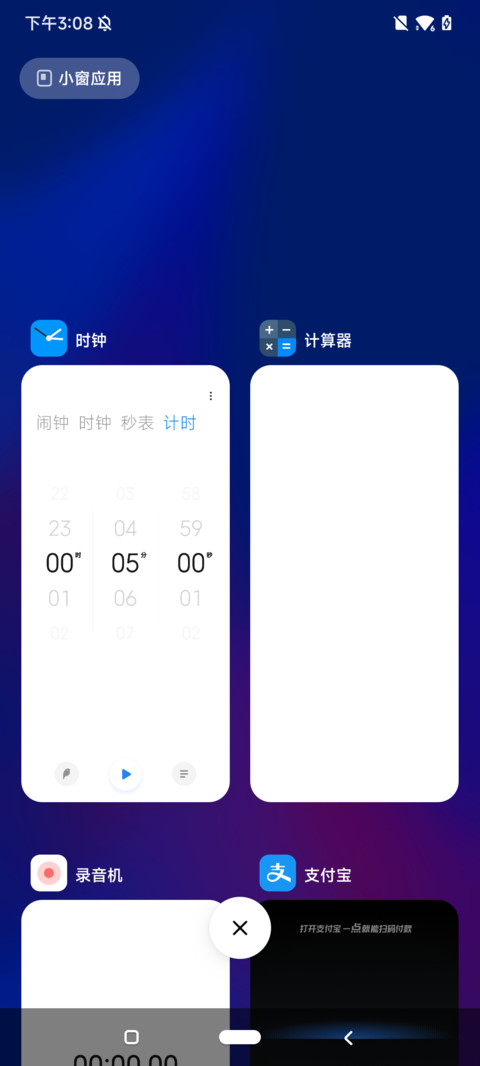 And 11 screenshot