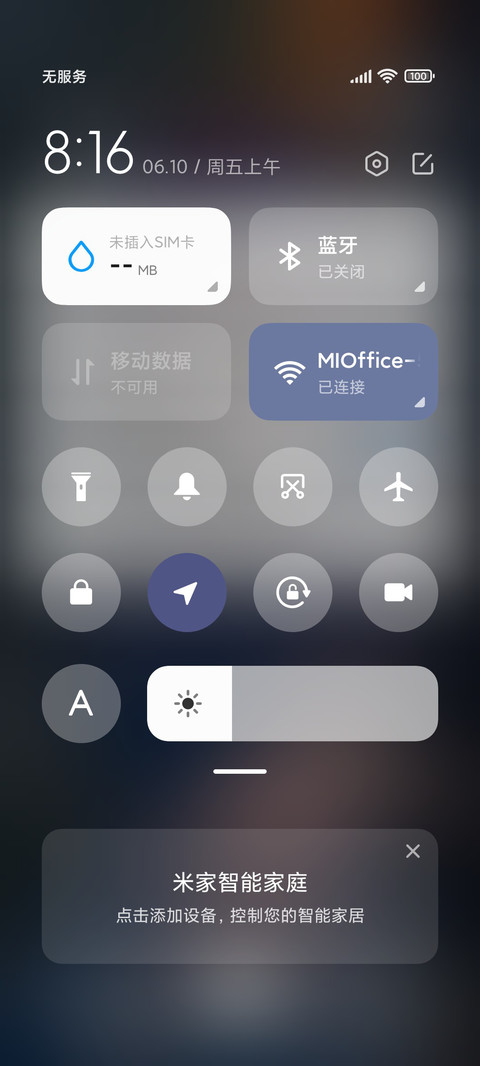暗巷少女 screenshot