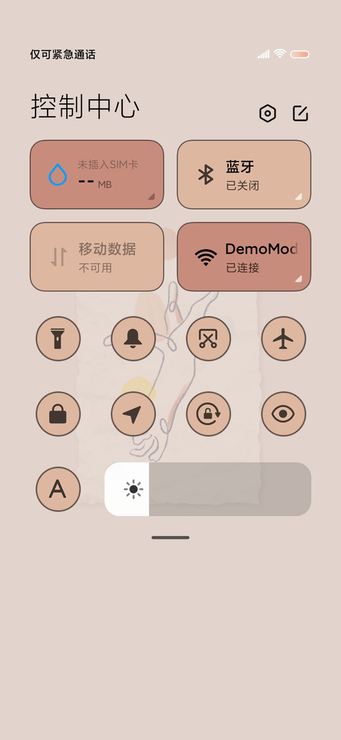 做你怀中喵 screenshot
