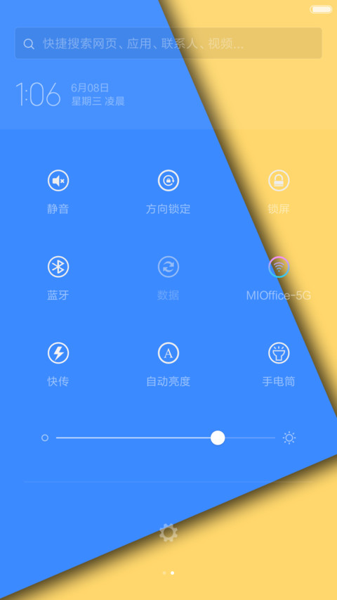 3D最美倒影 screenshot