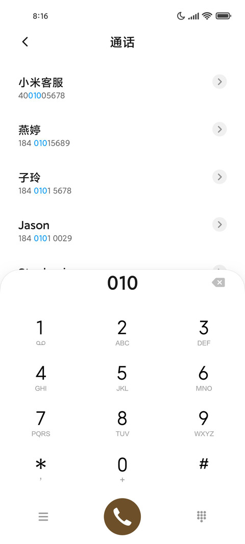 山那边 screenshot