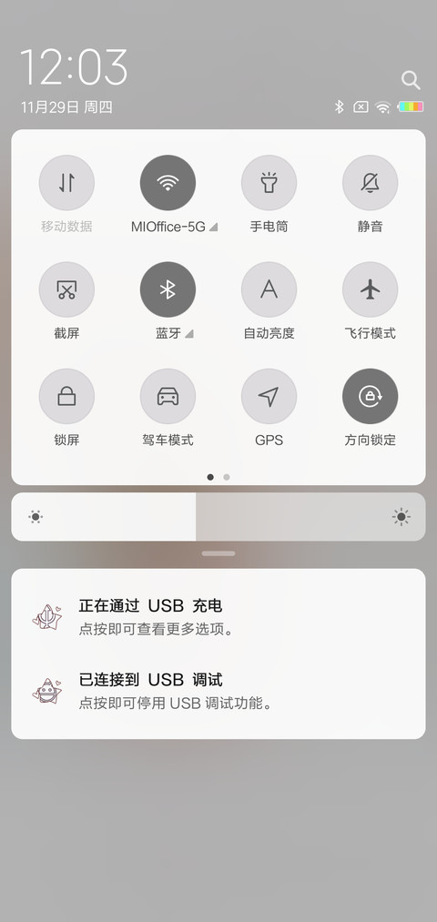 时光不是什么解药G screenshot