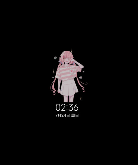 Hello少女双换图 screenshot