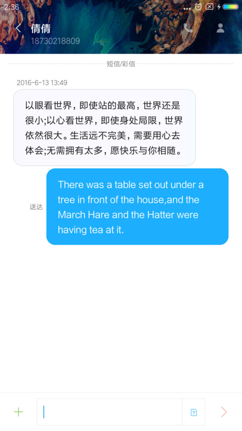 古岛 screenshot
